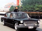 HongQi 1983 года